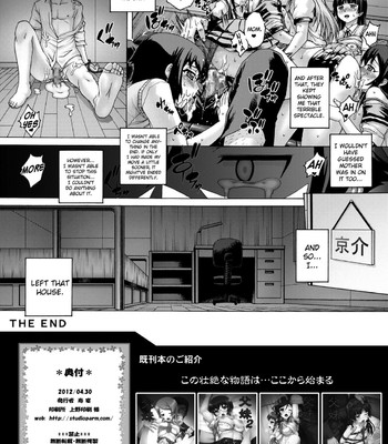 My Father and little sister All chapter comic porn sex 105