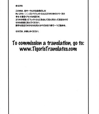 My little knight v comic porn sex 3