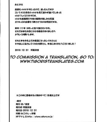 My little knight v comic porn sex 25