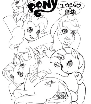 My Little Pony by Trump comic porn thumbnail 001