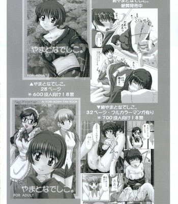 My milky way comic porn sex 27