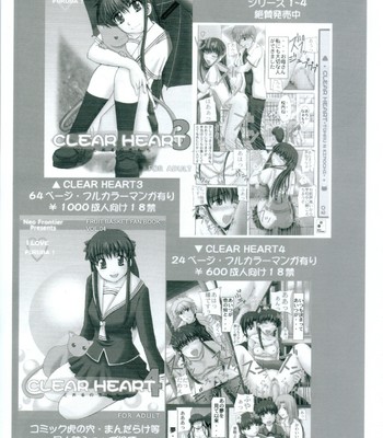 My milky way comic porn sex 28