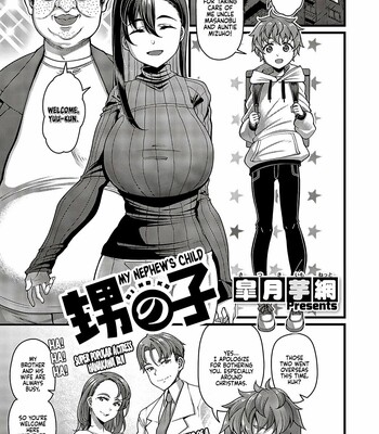 My Nephew’s Child comic porn thumbnail 001