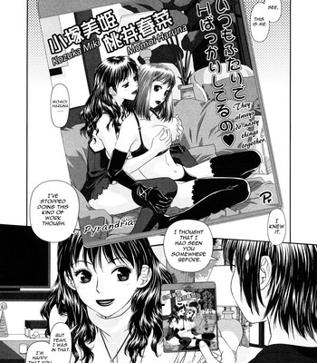 My sisters ch.01-04, 07 (ch.01-03 decensored) comic porn sex 24
