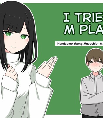 [顔印象零/Kaoinshou Zero] M性感行ってみた!【美青年マゾ堕ち編】M Seiken Ittemata! [Biseinen Maji Ochi Hen] comic porn sex 1