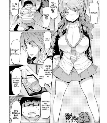 [EBA] 妹姦察日記 / Imouto Kansatsu Nikki comic porn sex 95