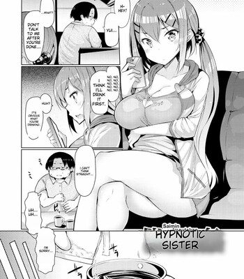 [EBA] 妹姦察日記 / Imouto Kansatsu Nikki comic porn sex 150