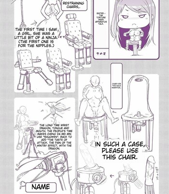 [EBA] 妹姦察日記 / Imouto Kansatsu Nikki comic porn sex 208