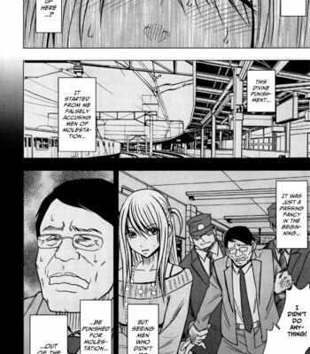 [クリムゾン/Crimson] ヴァージントレイン2 ～小悪魔制裁～ / Virgin Train 2 ~Koakuma Seisai~ comic porn sex 222