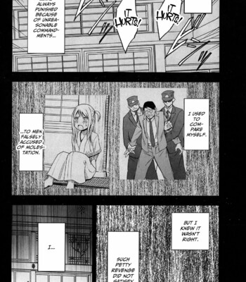 [クリムゾン/Crimson] ヴァージントレイン2 ～小悪魔制裁～ / Virgin Train 2 ~Koakuma Seisai~ comic porn sex 224