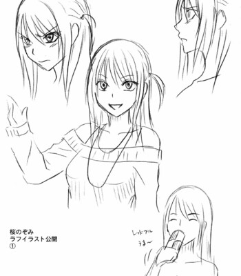 [クリムゾン/Crimson] ヴァージントレイン2 ～小悪魔制裁～ / Virgin Train 2 ~Koakuma Seisai~ comic porn sex 236