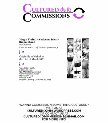 [クリムゾン/Crimson] ヴァージントレイン2 ～小悪魔制裁～ / Virgin Train 2 ~Koakuma Seisai~ comic porn sex 243