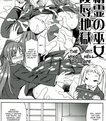 nakayoku-kenka-shina-chuunibyou-demo-koi-ga-shitai-004-1 Nakayoku kenka shina! (chuunibyou demo koi ga shitai!) comic porn sex 4