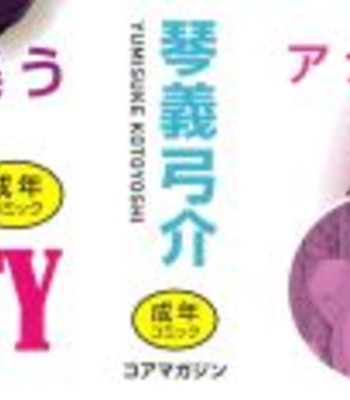 Naked Party [UNCENSORED] comic porn sex 3