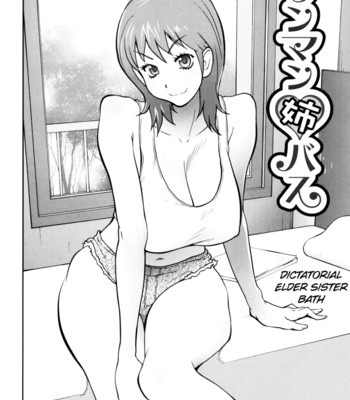 Naked Party [UNCENSORED] comic porn sex 8