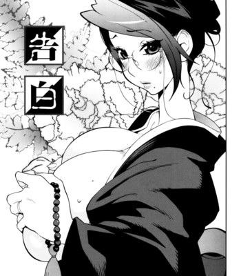 Naked Party [UNCENSORED] comic porn sex 108