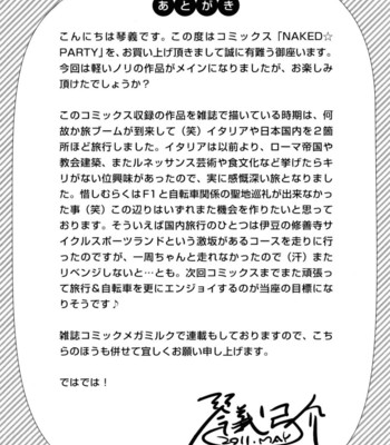 Naked Party [UNCENSORED] comic porn sex 190