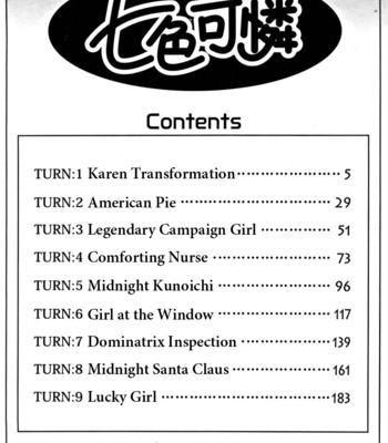 Nanairo karen | karen chameleon vol. 1 comic porn sex 6