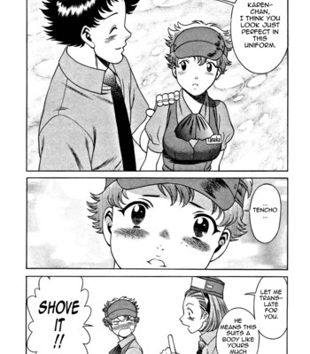 Nanairo karen | karen chameleon vol. 1 comic porn sex 52