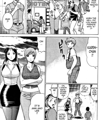 Nanairo karen | karen chameleon vol. 1 comic porn sex 73