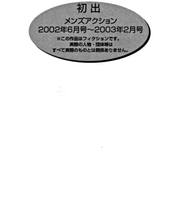 Nanairo karen | karen chameleon vol. 1 comic porn sex 208