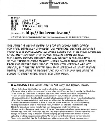 Naru Love 5 comic porn sex 22