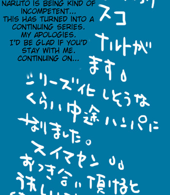 Naruto/sasuke gender bend part 1 english comic porn sex 28