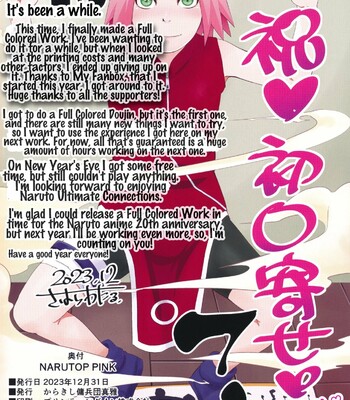 NARUTOP PINK comic porn sex 23