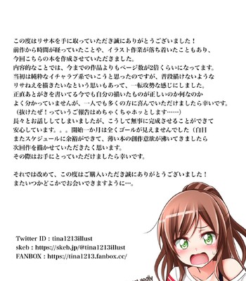 Natsu Lisa (BanG Dream!) [English] comic porn sex 33