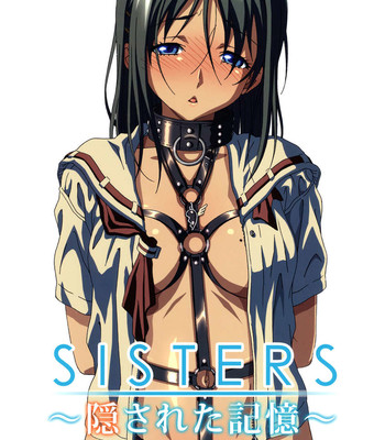 Natsu no Owaranai Hi- SISTERS/ACT1 comic porn sex 20