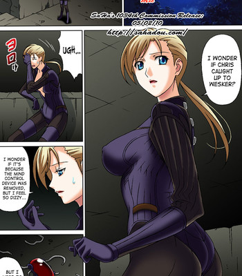 [NEEDLE (Rudoni)] MISSING (Resident Evil 5) [English] [SaHa] comic porn sex 3