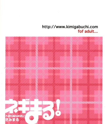 Negimaru! (Mahou Sensei Negima!) comic porn sex 2