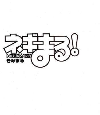 Negimaru! (Mahou Sensei Negima!) comic porn sex 3