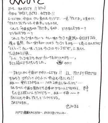 Negimaru! (Mahou Sensei Negima!) comic porn sex 4