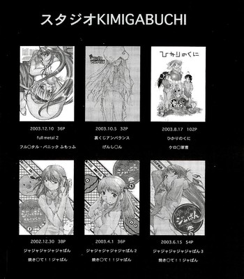 Negimaru! (Mahou Sensei Negima!) comic porn sex 36