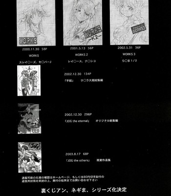 Negimaru! (Mahou Sensei Negima!) comic porn sex 37