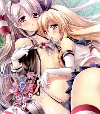 Nemuri Hime o Mezameru Koe ga Choko no you na Amaku [UNCENSORED] comic porn sex 2