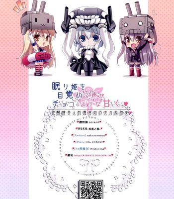 Nemuri Hime o Mezameru Koe ga Choko no you na Amaku [UNCENSORED] comic porn sex 25