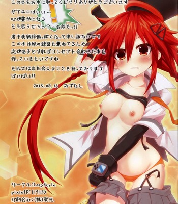 Nep Illust Trilogy comic porn sex 15