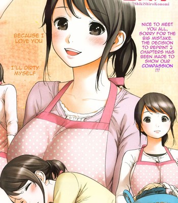 Netoraserare ch. 1-8  {seinen scans} comic porn thumbnail 001