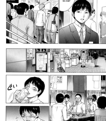 Netoraserare ch. 1-9 comic porn sex 8