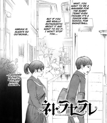 Netoraserare ch. 1-9 comic porn sex 24