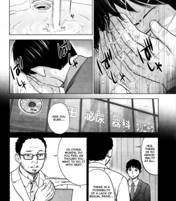 Netoraserare ch. 1-9 comic porn sex 33