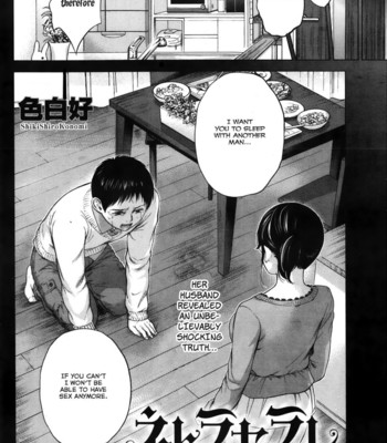 Netoraserare ch. 1-9 comic porn sex 47