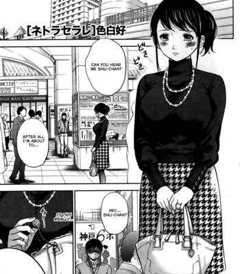 Netoraserare ch. 1-9 comic porn sex 66