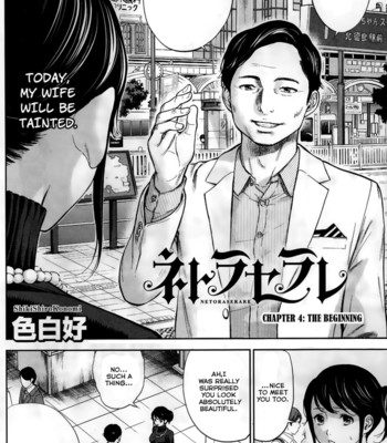 Netoraserare ch. 1-9 comic porn sex 67