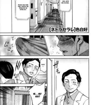 Netoraserare ch. 1-9 comic porn sex 86