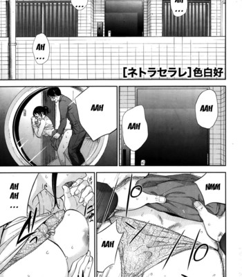 Netoraserare ch. 1-9 comic porn sex 106