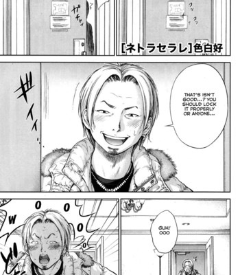 Netoraserare ch. 1-9 comic porn sex 126