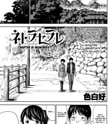 Netoraserare ch. 1-9 comic porn sex 146